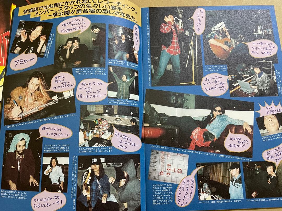 沢田泰司　TAIJI 会報誌　ラウドネス　エックス　xjapan