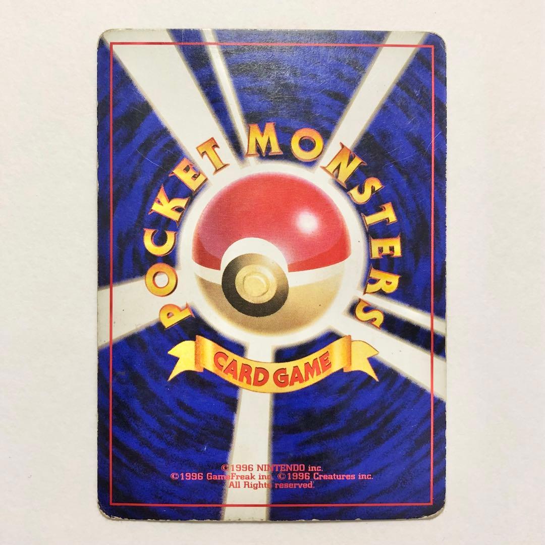 パ*ポ様 ポケモンカード 1996年 旧裏　セット