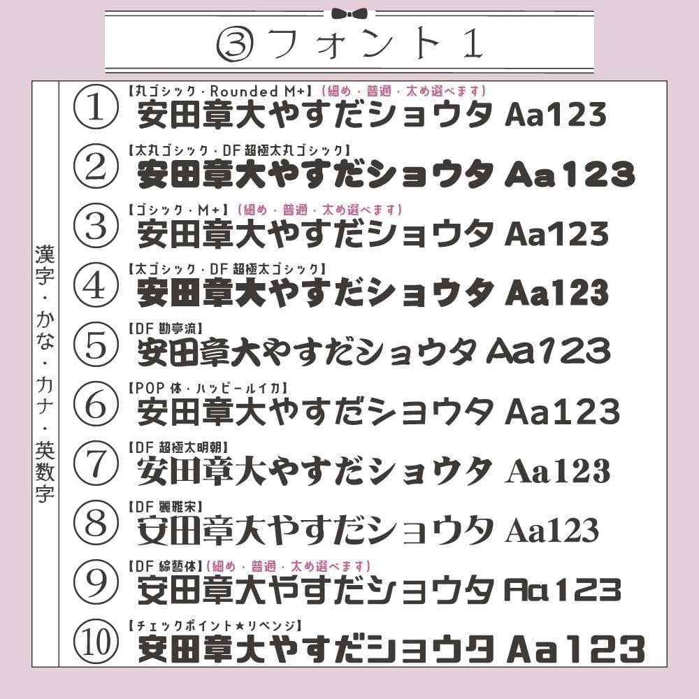 【オーダー受付中♡】うちわ文字 オーダー B うちわ屋さん 団扇屋さん