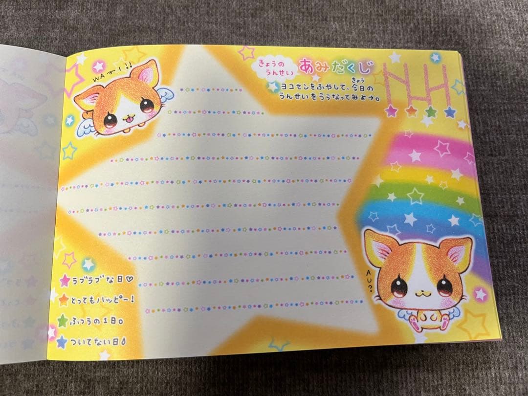 平成レトロ メモ帳 レア ちっちゃいちわわーるど カミオジャパン