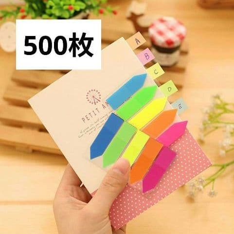 ふせん 矢印 付箋 強粘着 フィルム 蛍光 5色 極細 見出し 500枚