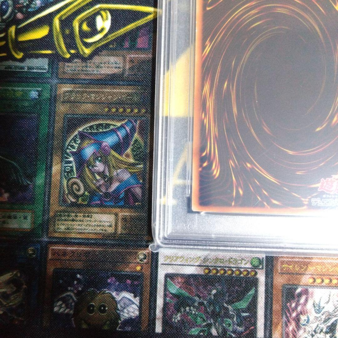 週末限定セール！　遊戯王　究極完全態グレート・モス　レリーフ　PSA10