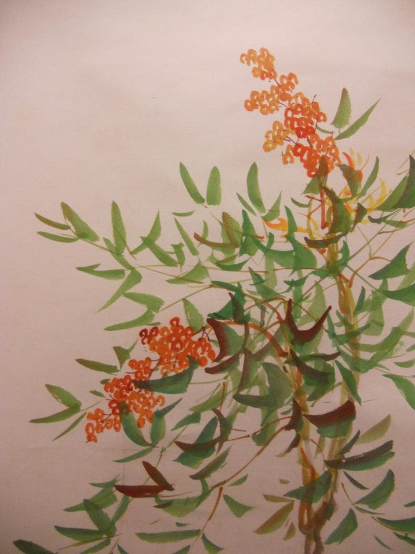 掛け軸 稲山草庵 『 南天 』 紙本 希少 軸装 茶道具 掛軸 美品 です。