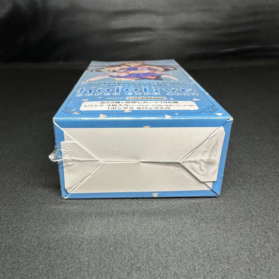 ヴァイスシュヴァルツ　プレミアムブースター　ホロライブ