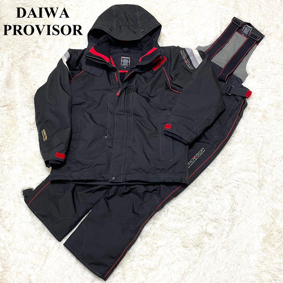 美品 ✨ DAIWA PROVISOR ゴアテックス防寒上下 LO 極寒釣行向け