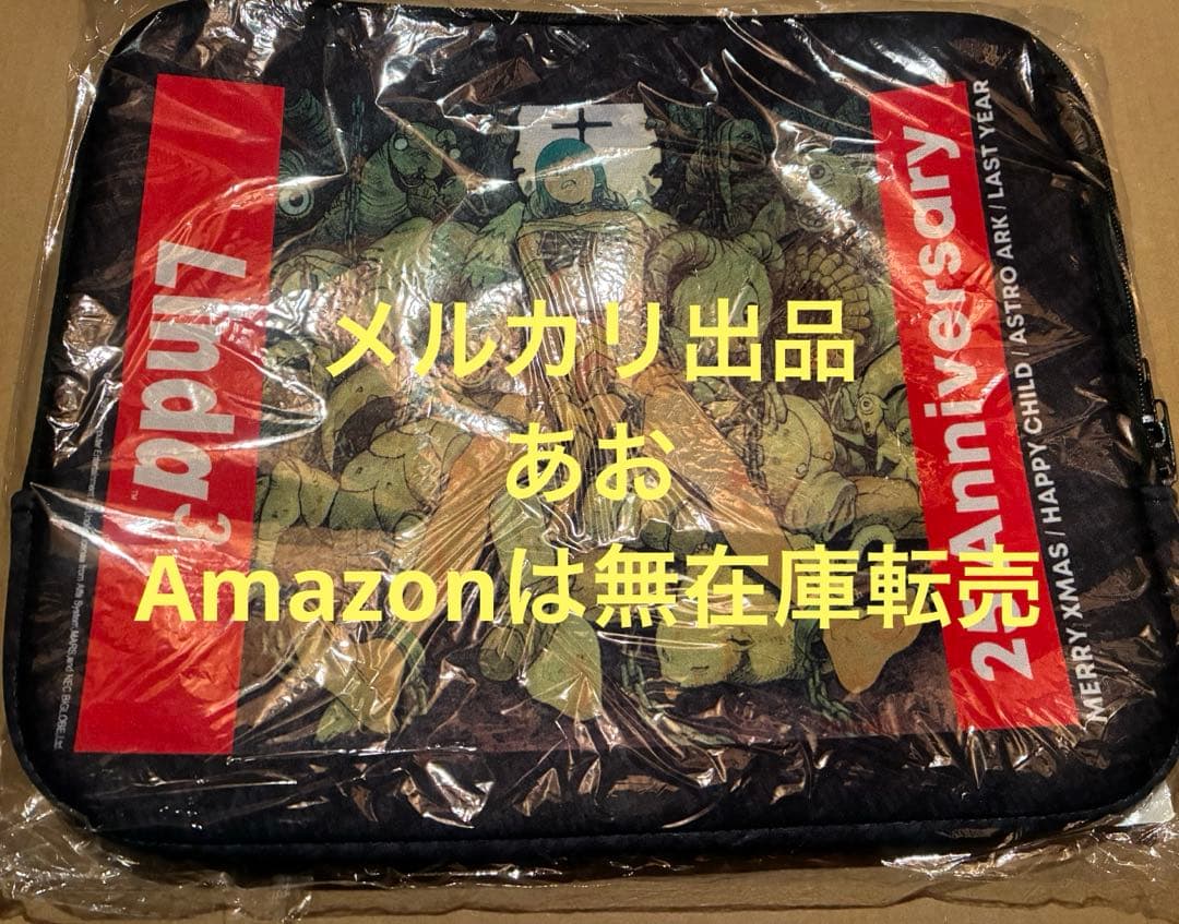 リンダキューブ マルチパソコンケース