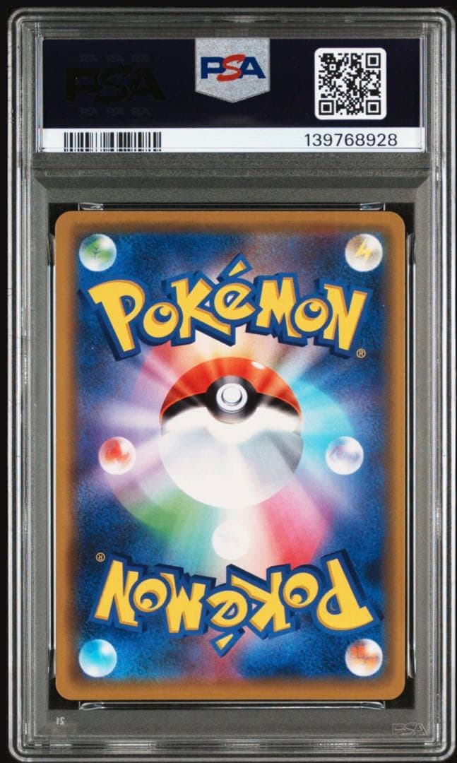 PSA10 トゲピー＆ピィ＆ププリンGX TAG TEAM GX 094/173