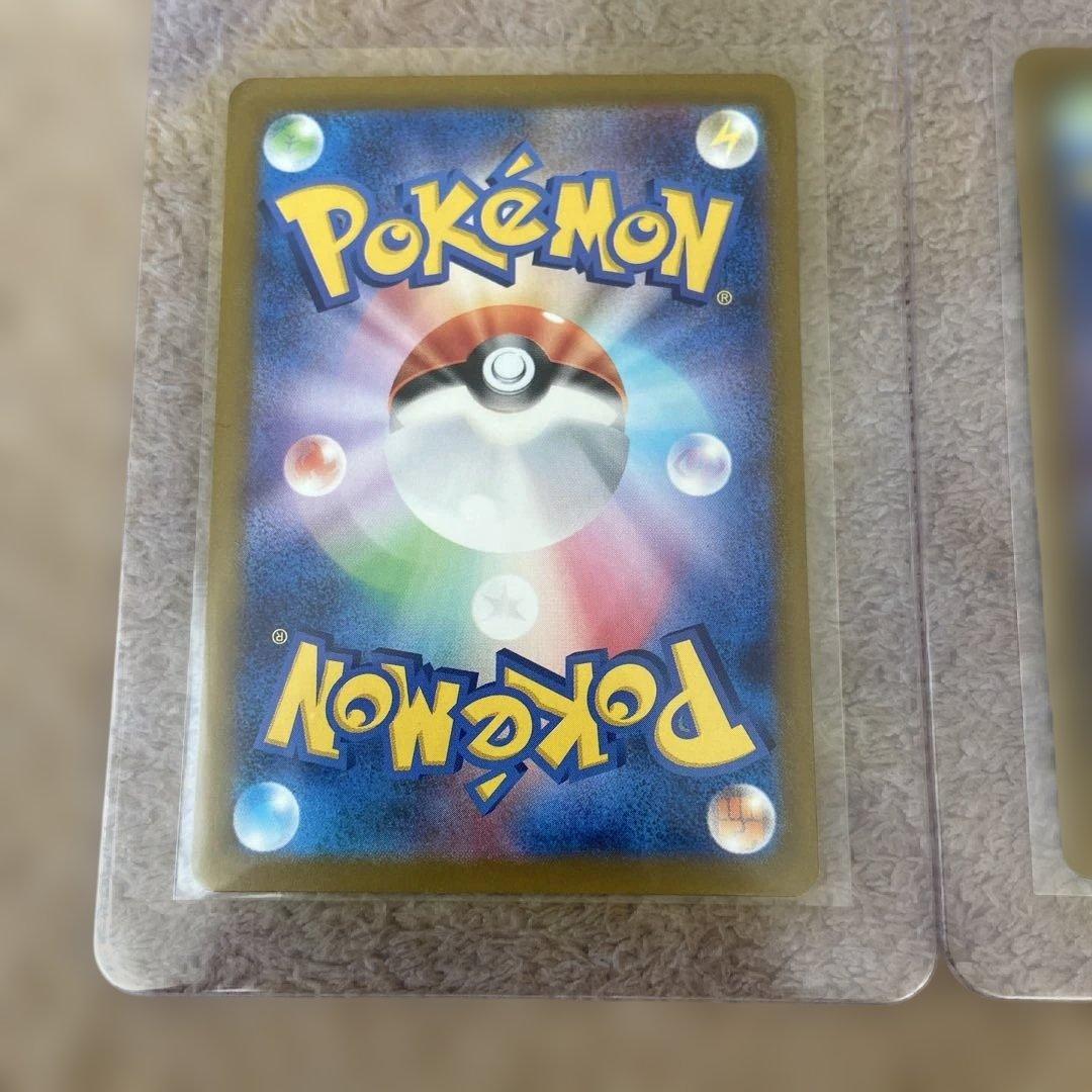 メガリザードンex sar メガゲンガーex sar