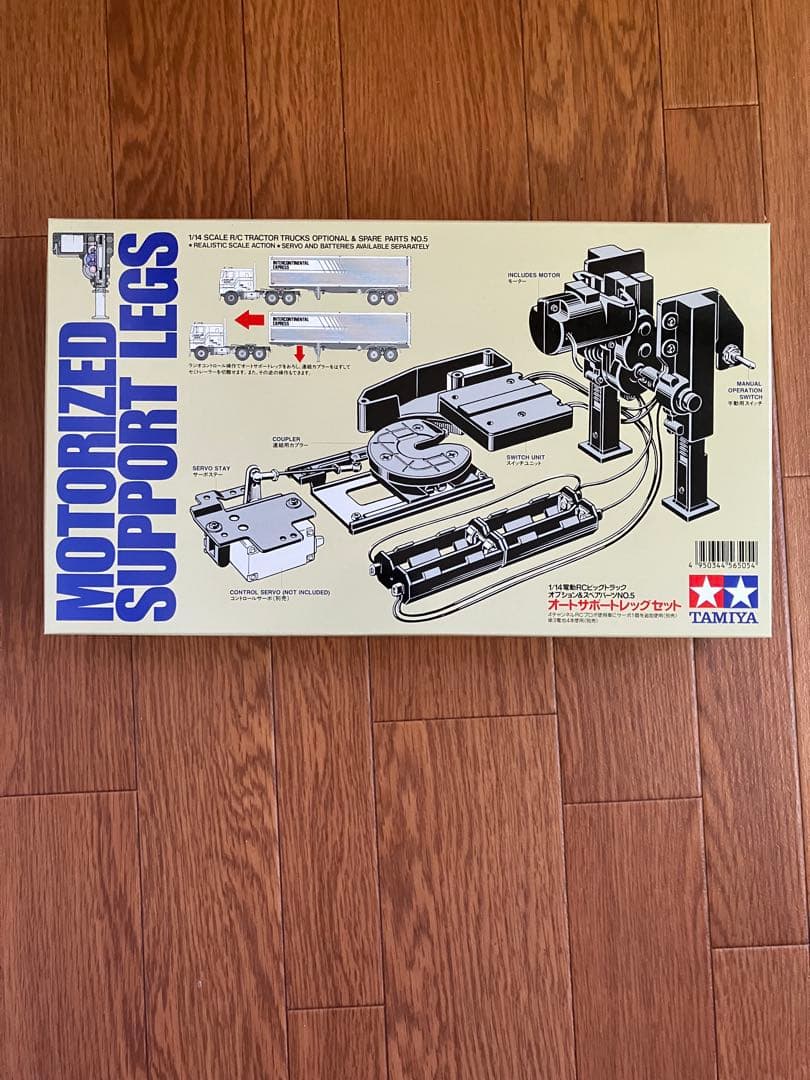 タミヤ 1/14 770S 8x4/4 MFC-03他オプションパーツ付最終値下