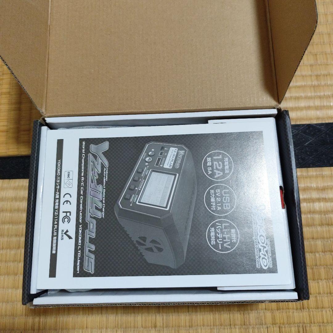 Yokomo YZ-114 PLUS AC/DC充電器
