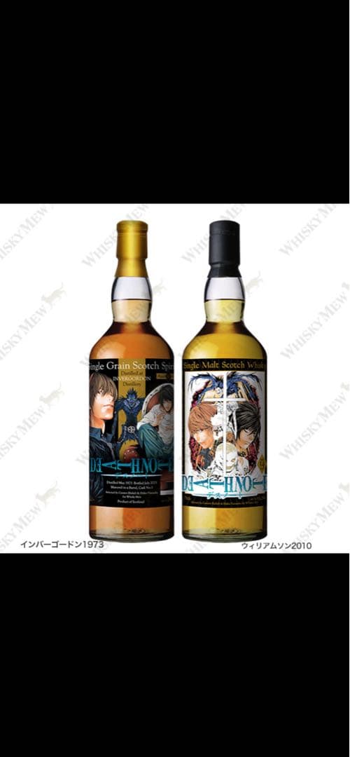 【完売品•バラ売り可】デスノートインバーゴードン1973ウィリアムソン2010