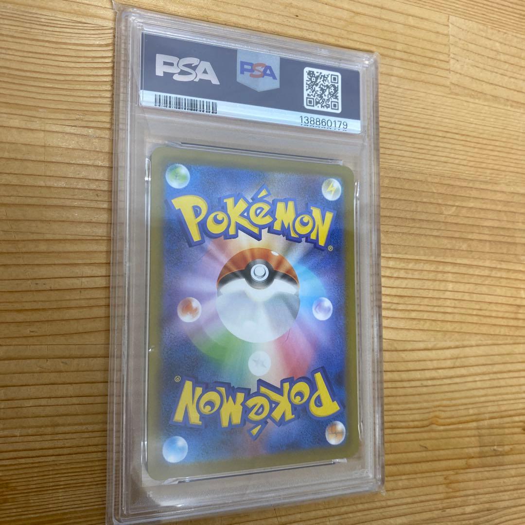 トドロクツキex SAR SV8a テラスタルフェスex PSA10