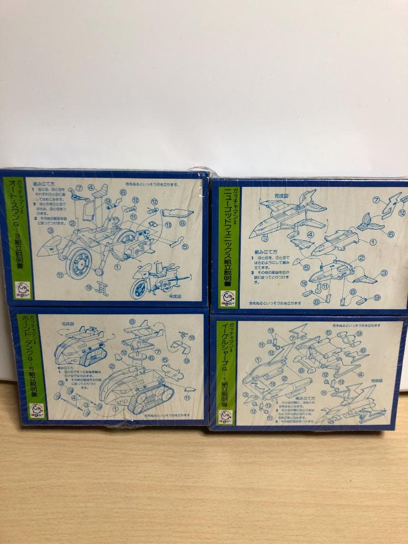 サニー 科学忍者隊ガッチャマンⅡ パッチンキットシリーズ　４種セット