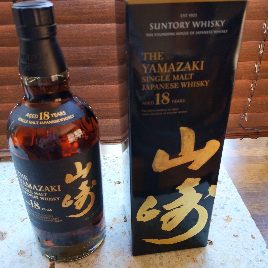 お値下げ！山崎18年