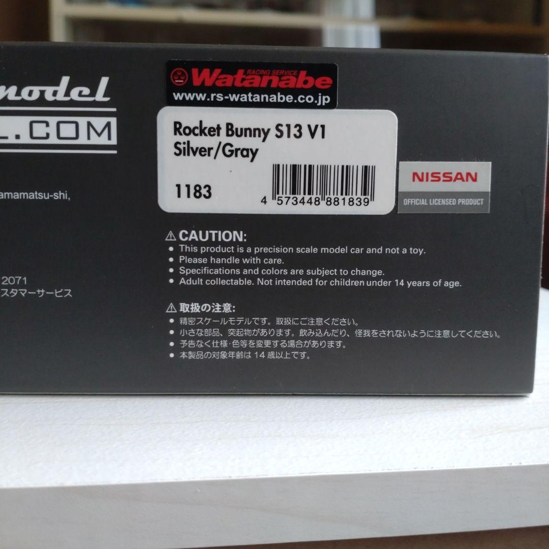 イグニッションモデル　1/43 #1183