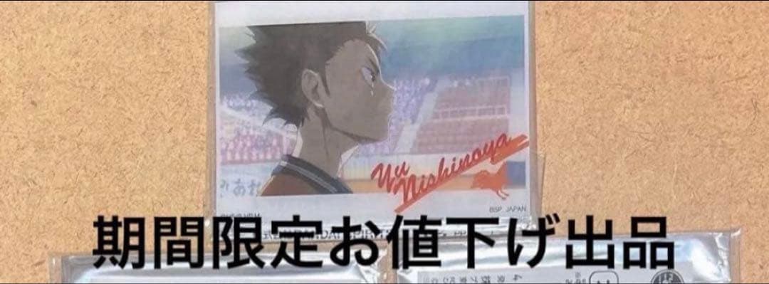 ハイキュー 一番カフェ アクリルプレート 西谷夕