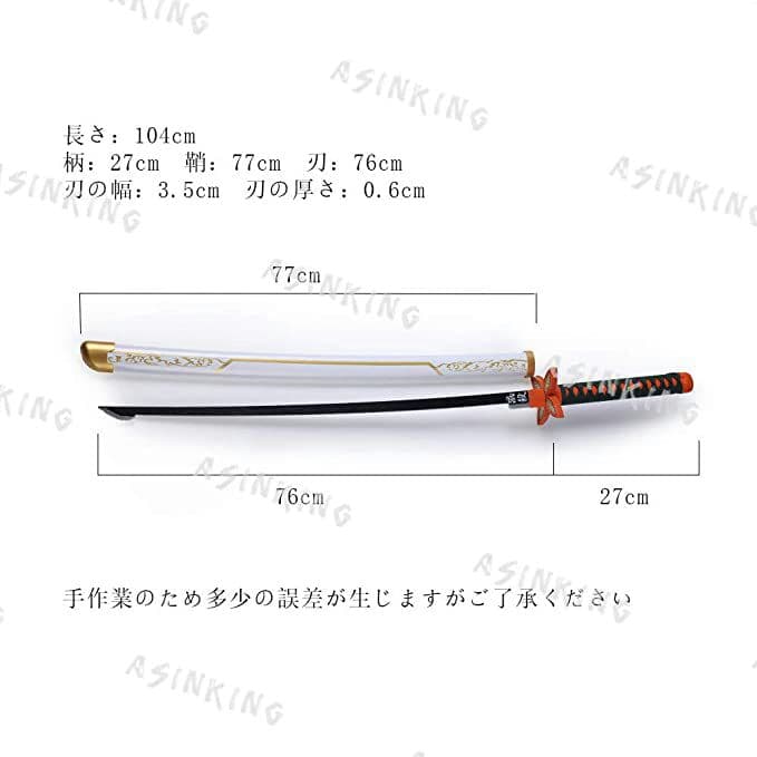 木造の侍刀コレクション104cm