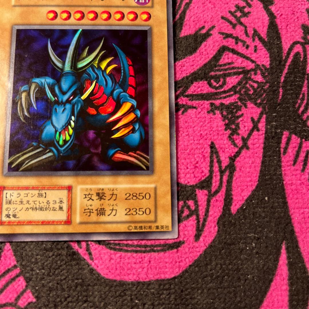 トライホーン・ドラゴン初期