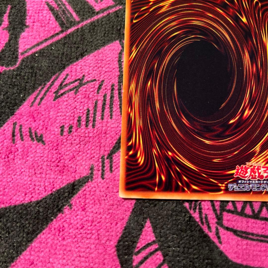 トライホーン・ドラゴン初期