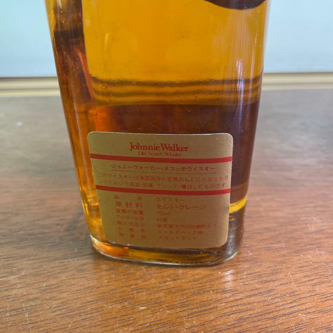 ジョニーウォーカー　黒ラベル　赤ラベル　ウイスキー特級　未開封　70年代　古酒