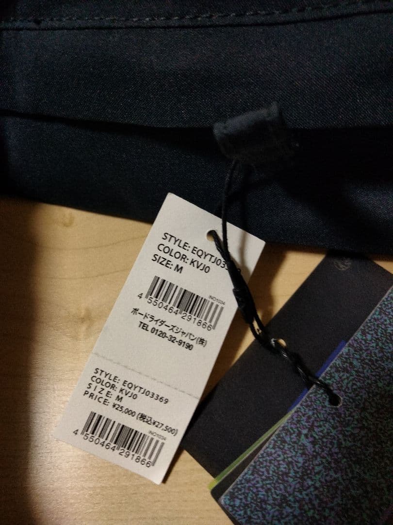 QUICKSILVER　BSRABBIT　新品スノーボードウェア　上下セット