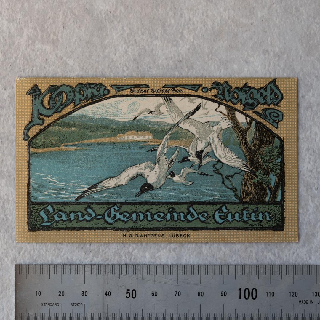 本物保証 ノートゲルト ユーティン＝ラント額装セット ドイツ