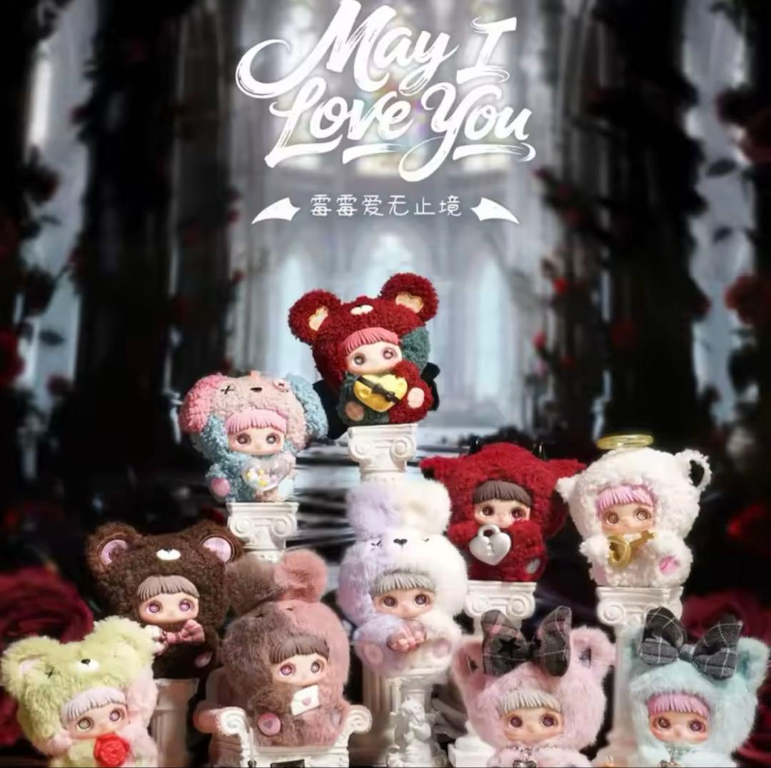 Maymei May I Love You シークレットNoHearbreak