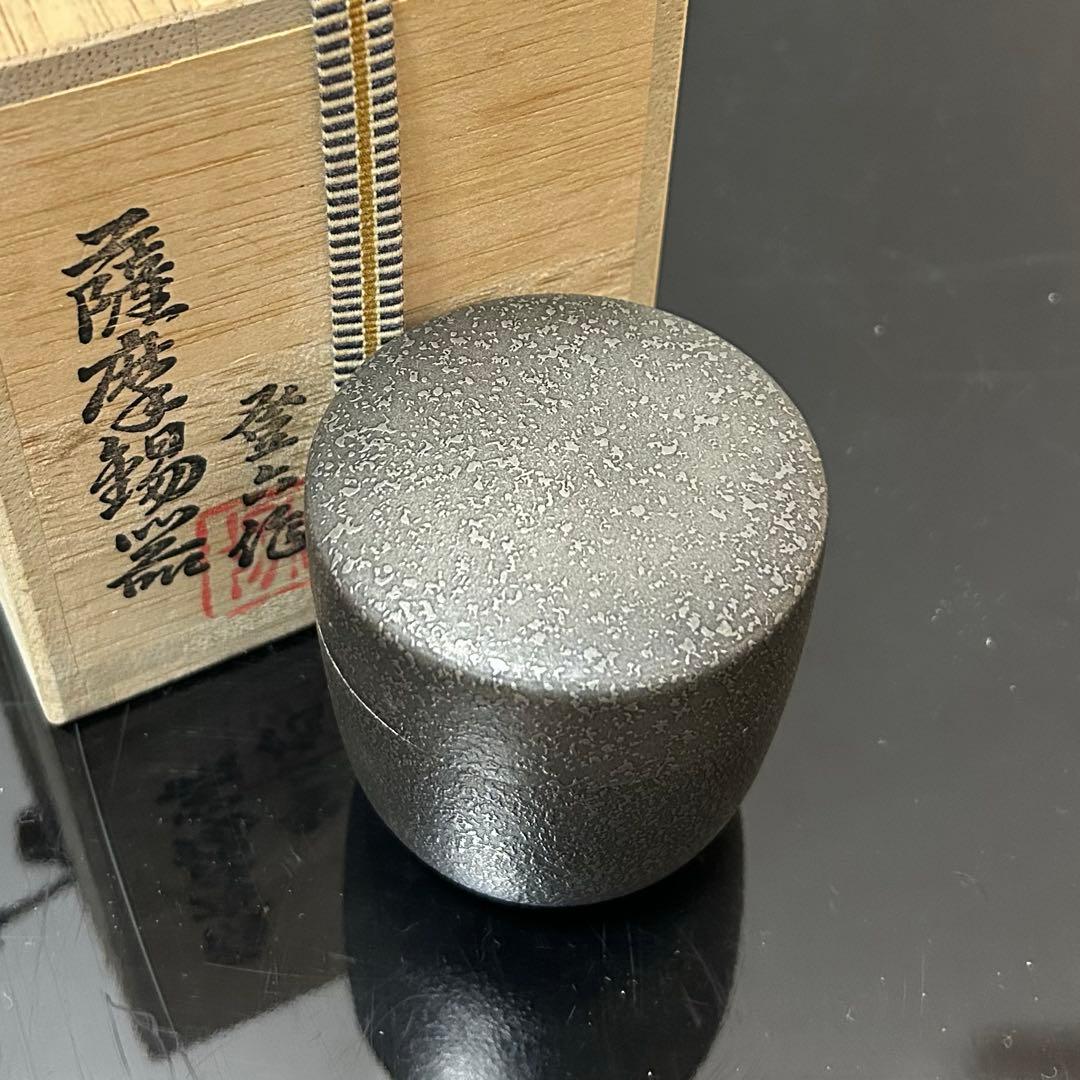 薩摩錫器製中棗　茶道具懐石茶箱鵬雲斎坐忘斎淡々斎即中斎七事式而妙斎棗水指茶碗茶杓