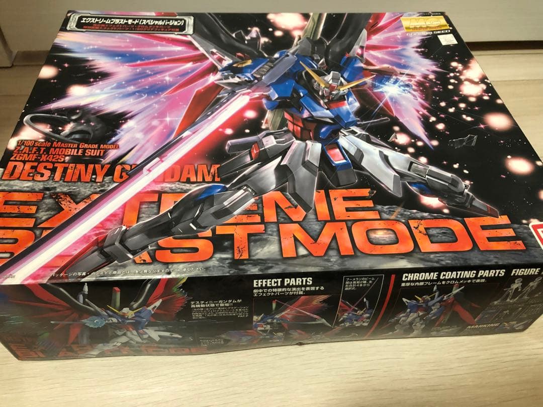 未組立 MG 1/100 デスティニーガンダム エクストリームブラストモード