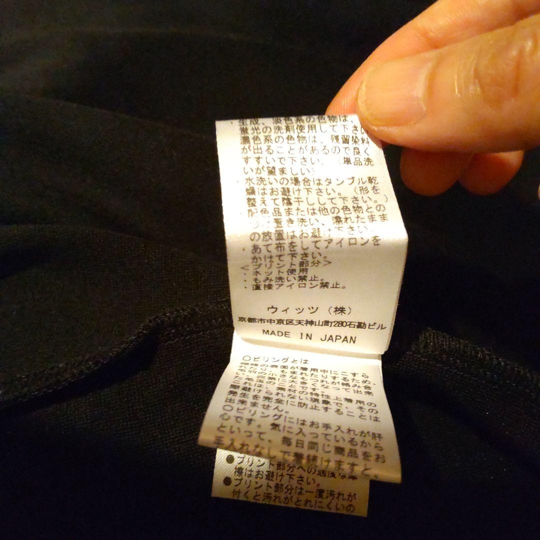 美品！ダンスウィズドラゴン刺繍 パーカーサイズ4