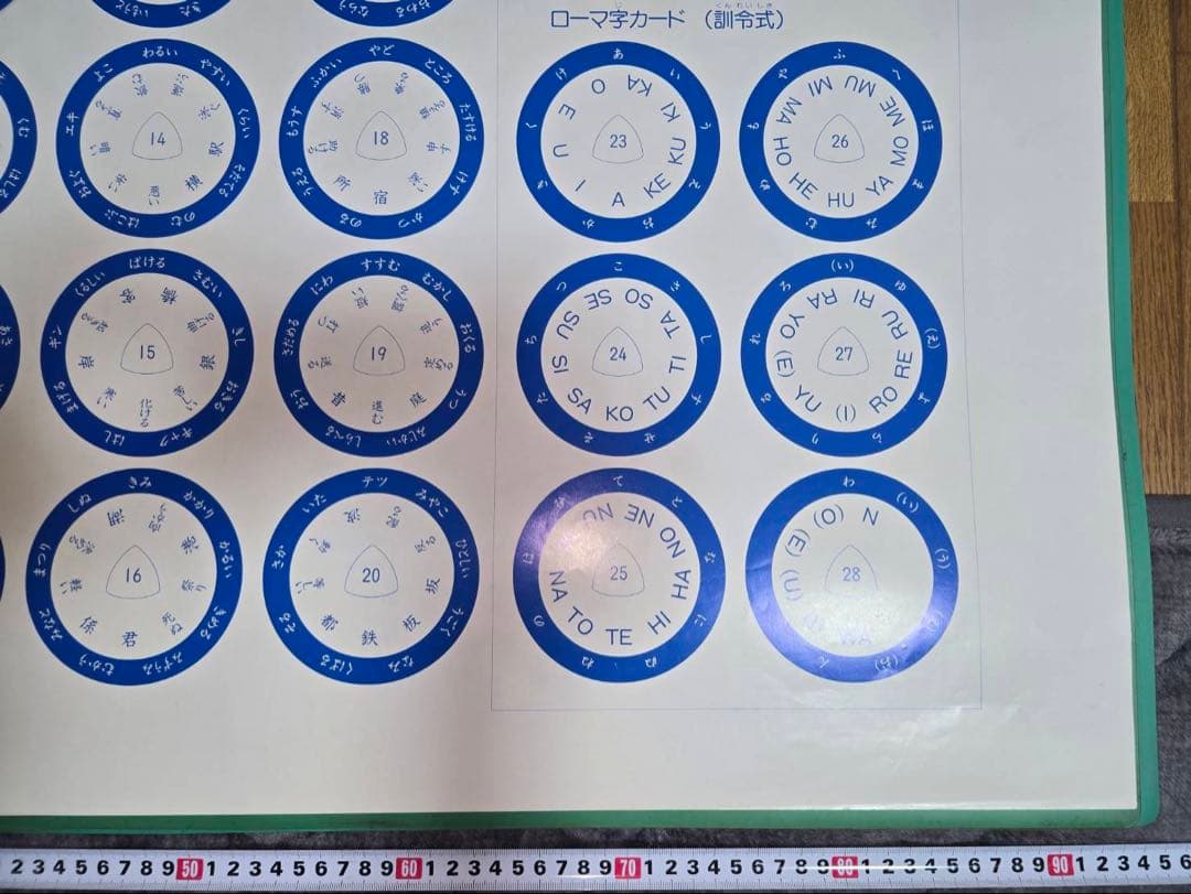 1995年ロックマンX3 ポスター 　縦57.5cm 横92.5cm