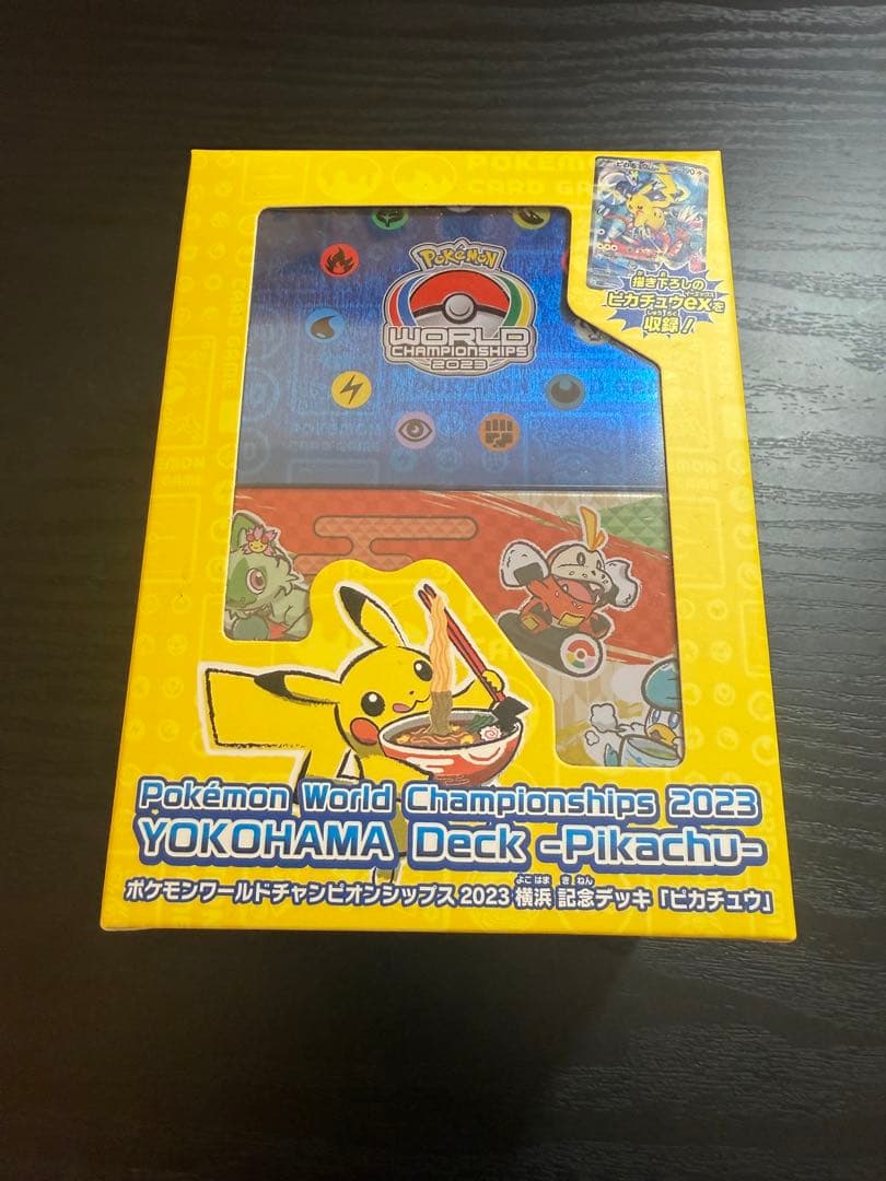 ポケモンカードゲーム ポケモンカード WCS2023 横浜記念デッキ ピカチュウ