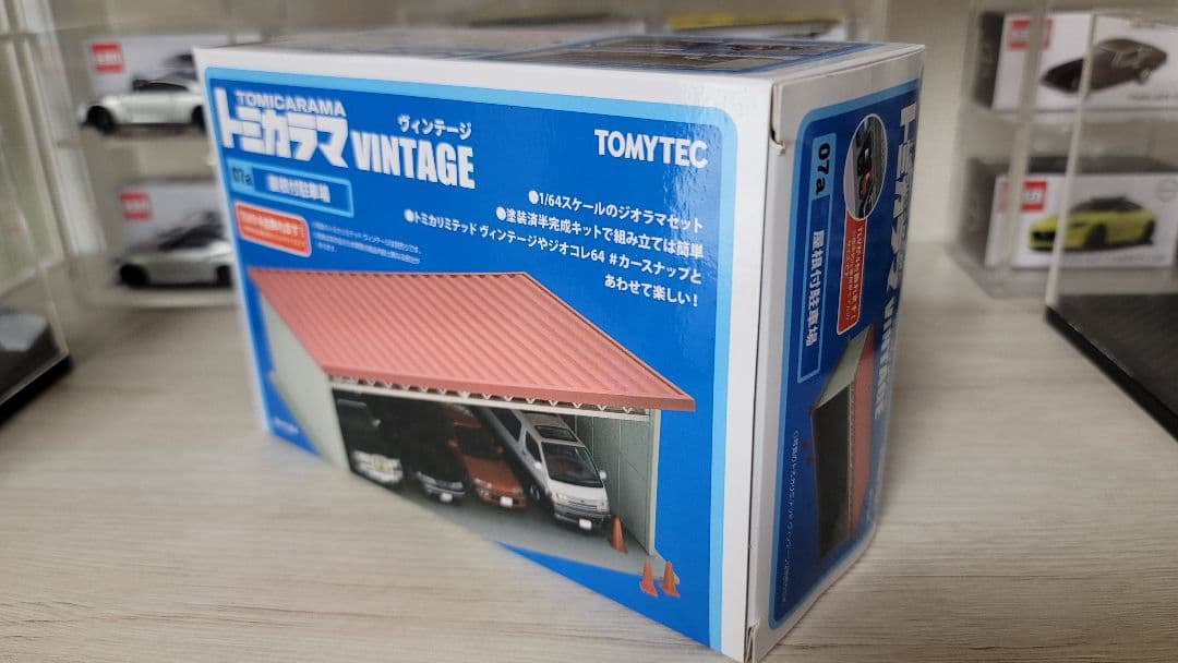 2基セット！トミカラマ VINTAGE 07a屋根付き駐車場
