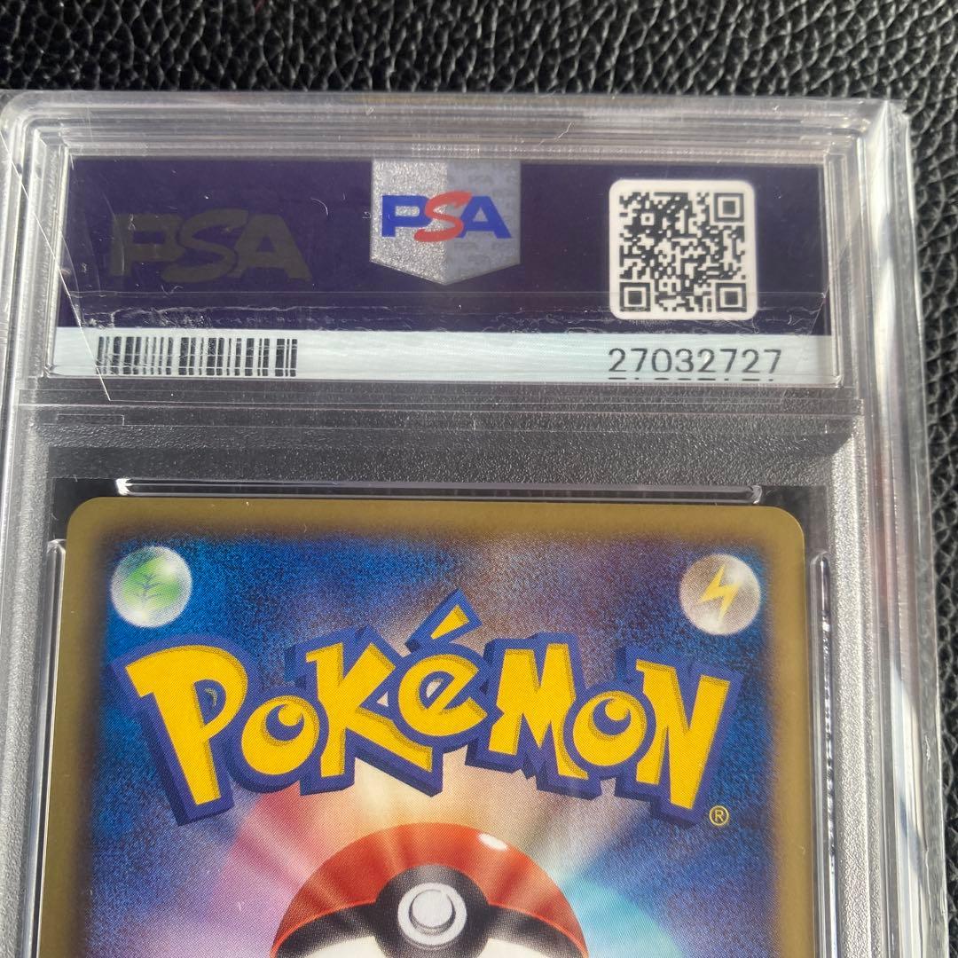 ゼクロム SR BW1 055/053 ホワイトコレクション PSA10 1ed