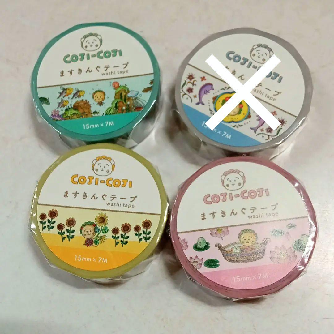 コジコジ★マスキングテープ　古川紙工