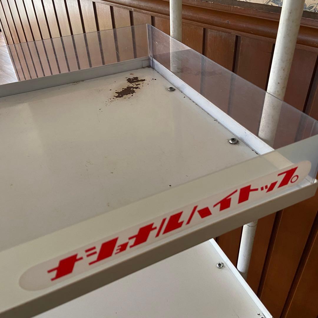 昭和レトロ　’70s ナショナル　店舗什器　陳列棚　ビンテージ　キャスター付き