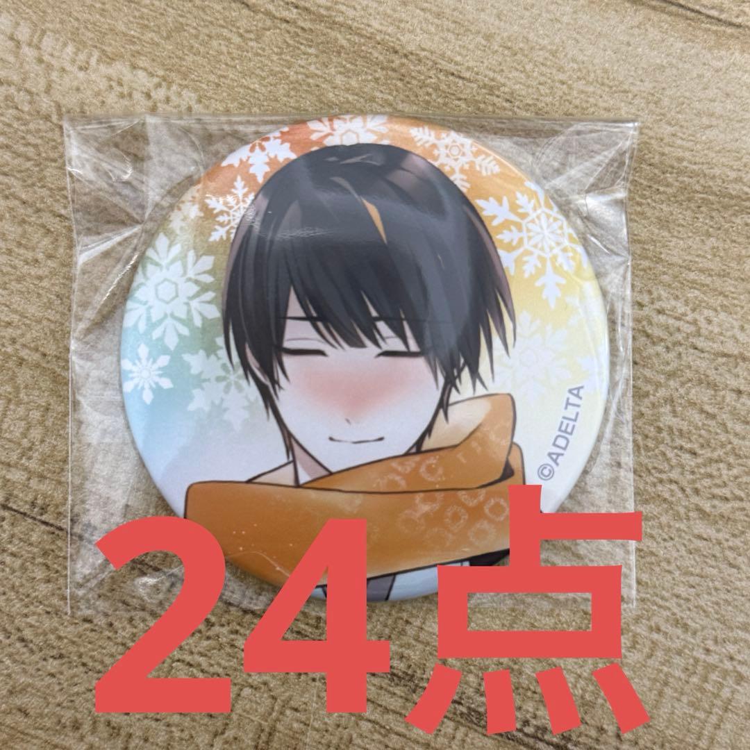 古書店街の橋姫　メディコス　缶バッジ　描き下ろし　水上　24点