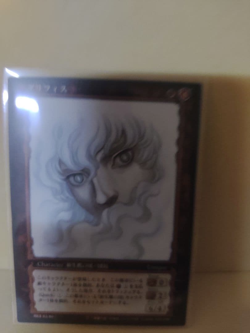 ベルセルク　TCG BK4 赤レア？　4枚セット　03、23、51、63