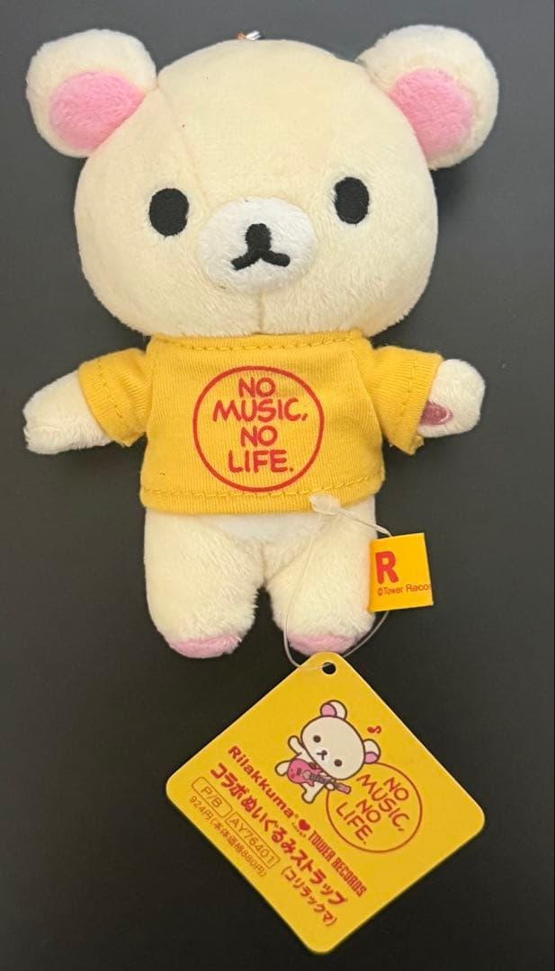 リラックマ　タワレコ　コラボぬいぐるみストラップ　3種　2010年