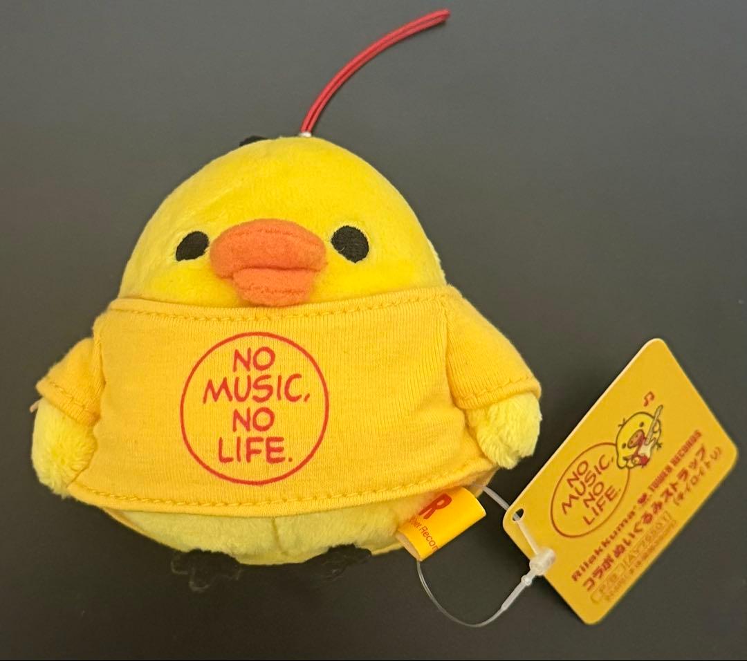 リラックマ　タワレコ　コラボぬいぐるみストラップ　3種　2010年