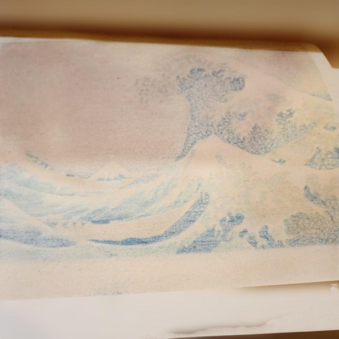 富岳三十六景 神奈川沖浪裏｜UCHIDA ART CO｜手刷り木版画 英文解説付