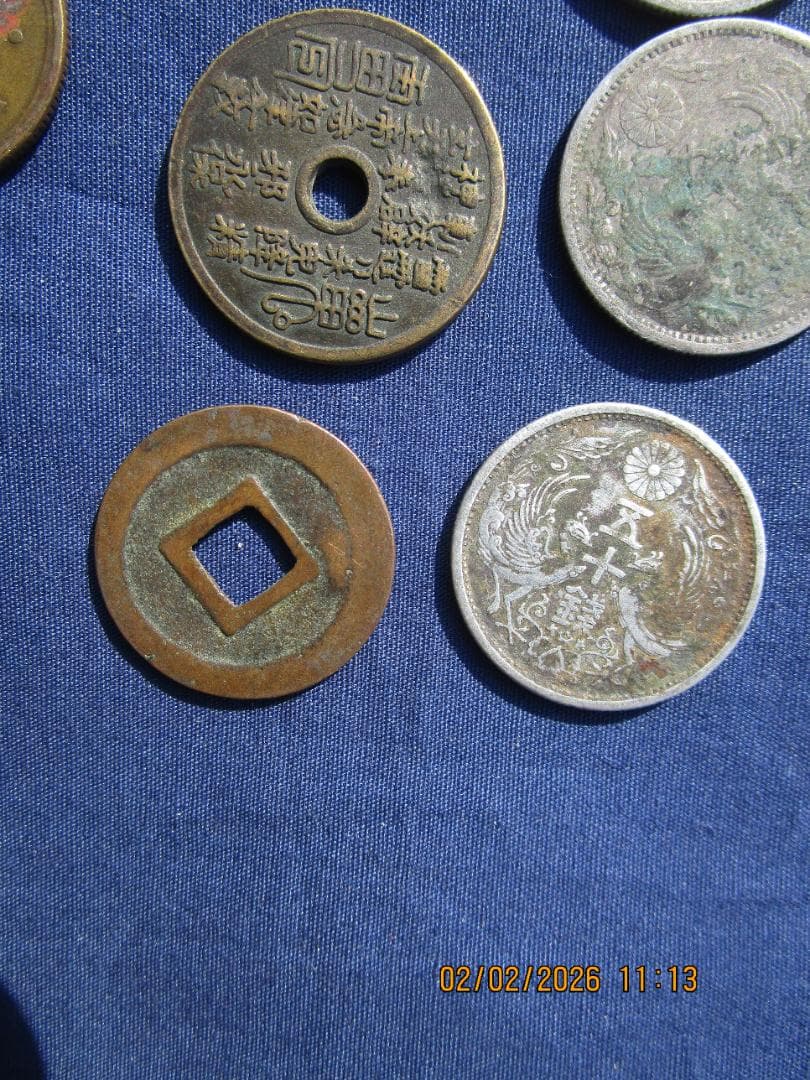 中国古銭 山鬼銘 詳細不明 50銭小型銀貨3枚　1銭その他 古銭