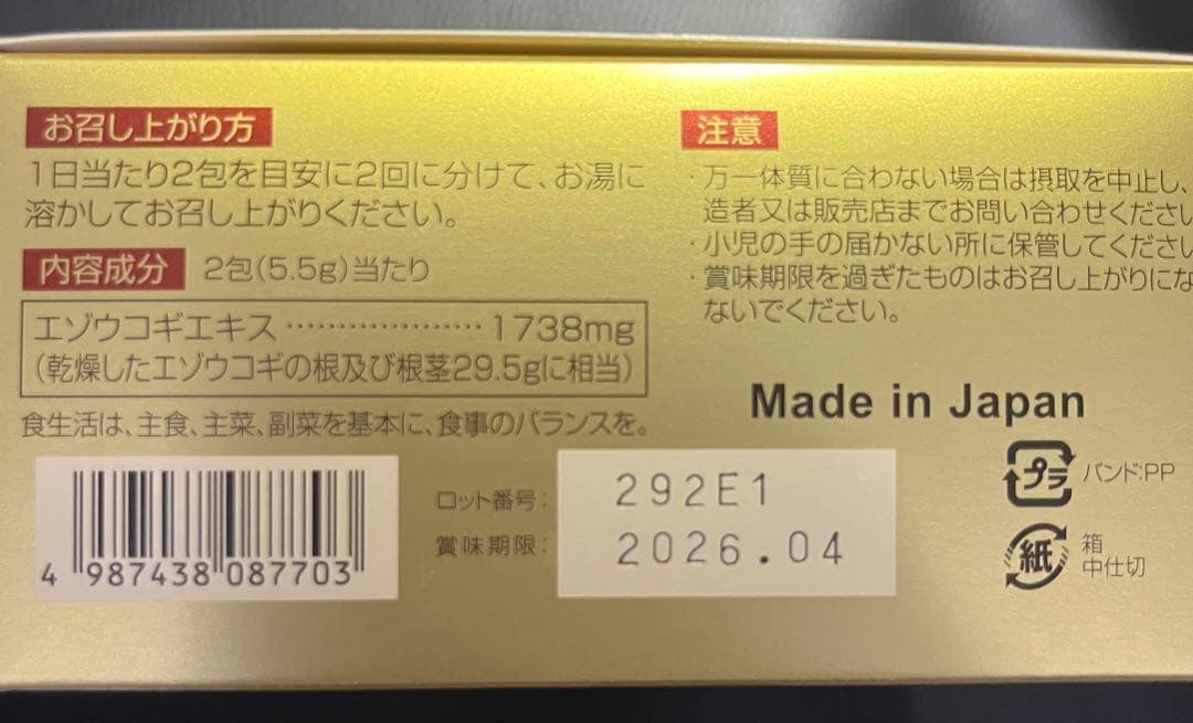 sachiandharuさま専用