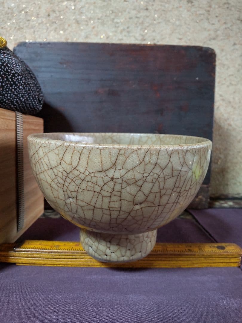 七官青磁　茶碗　　伝世品