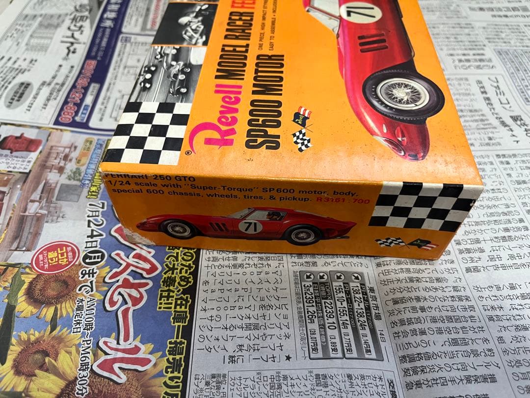 『希少』レベル　フェラーリ250GTO 60年代