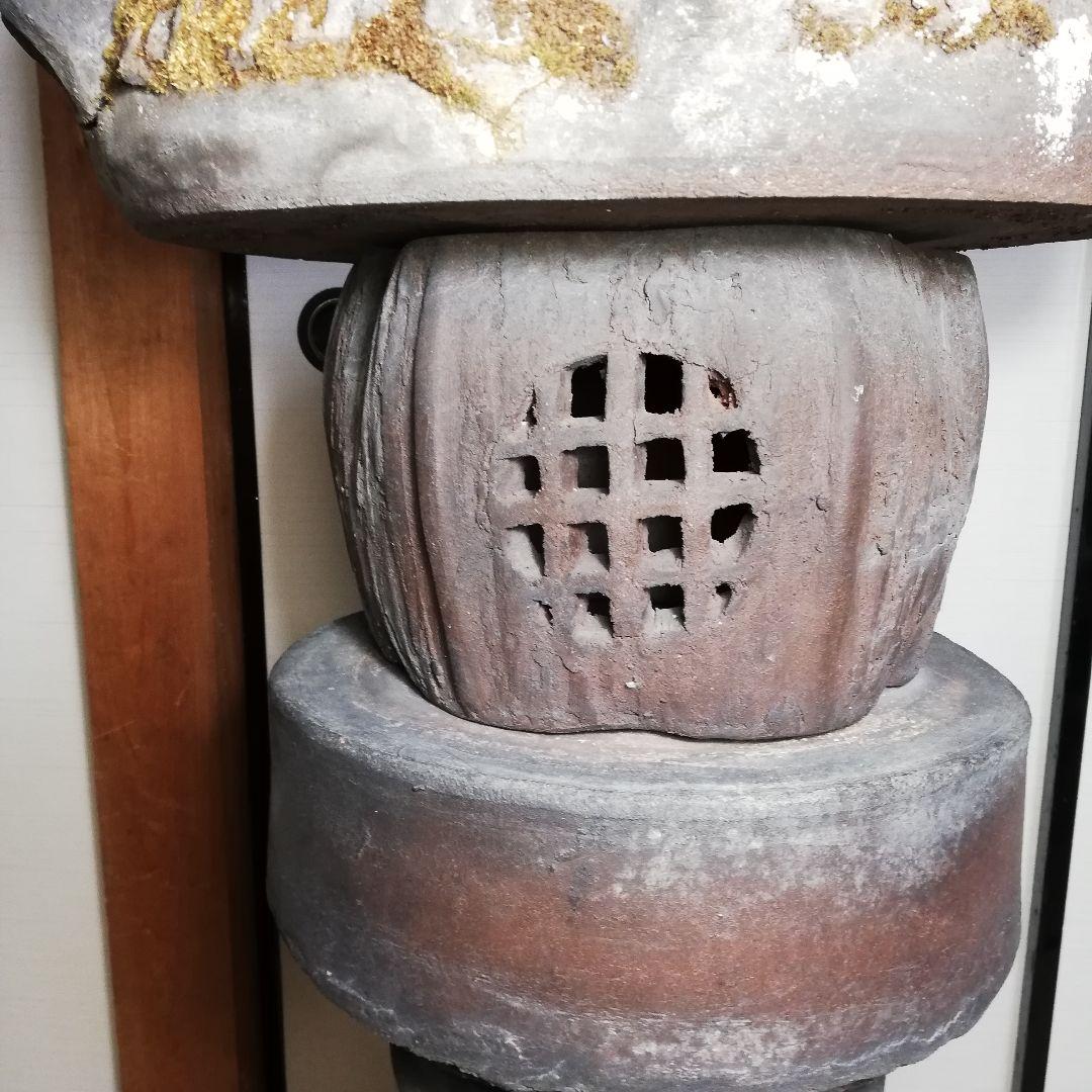 【引取限定】明治大正期 備前焼 灯籠 オブジェ ガーデニング 希少 陶彫 置物