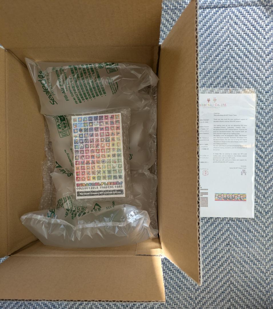 Murakami Flowers NFT 購入者限定ボックス　村上隆トレカ