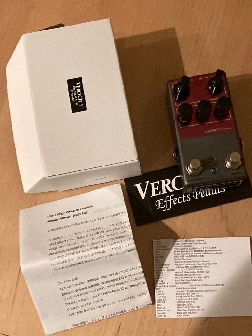 ギター verocity VAC B2