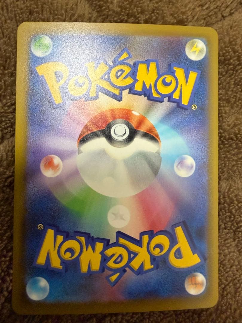 メガリザードンX ex MA 中国語箔押しエラー版