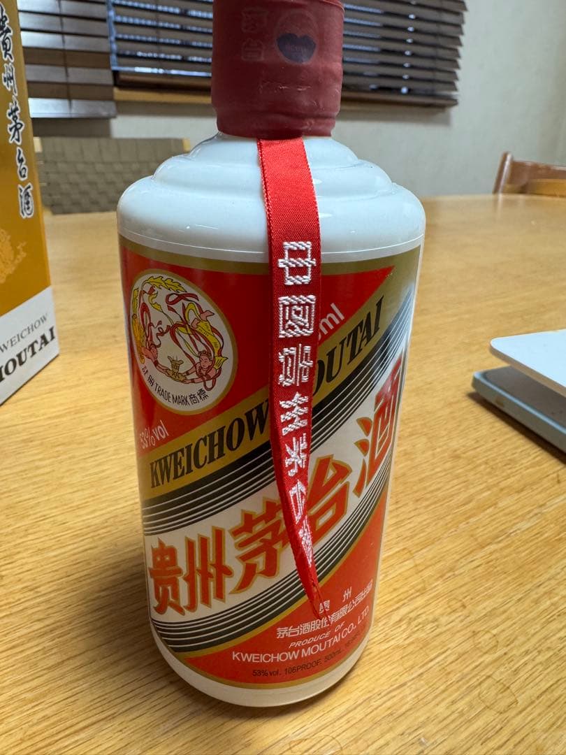 Kweichow Moutai 貴州茅台酒 白酒 500ml 53% グラス付き